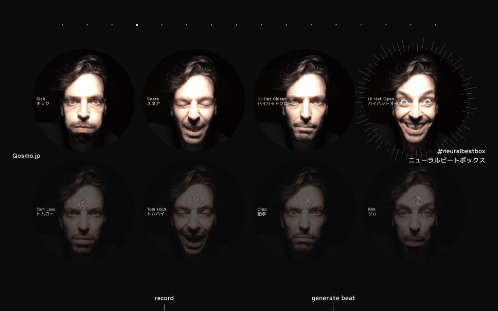 Screenshot of the Neural Beatbox interface
